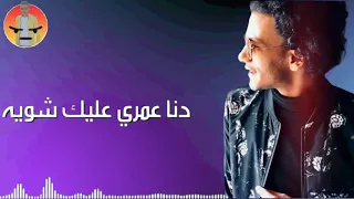 كنت اقرب مني ليا حالات واتس مهرجانات 2029 حوده بندق 