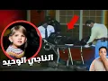 Download Lagu بعد 37 سنة انكشف لغز مقتل عائلة بينيت