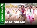 Download Lagu Mat Maari (Full Video Song) | R...Rajkumar | Sonakshi Sinha \u0026 Shahid Kapoor | Pritam