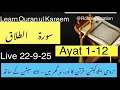 Download Lagu Surah At-Talaq Ayat 1-12 Juz 28