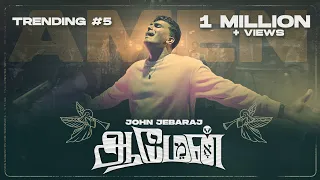 amen song john jebaraj johnjebarajnewsong tamilchristiansongs tamilworship trending jjsongs