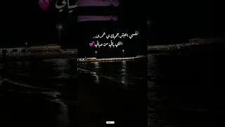 خذني ليك حمادة هلال حالات واتساب انستغرام تيك توك فيسبوك 