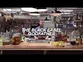 Johnnie Walker Godfather Cocktail Recipe