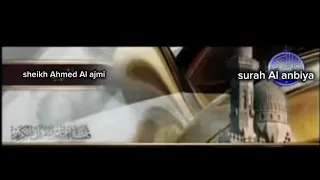 ختمة مرتلة أحمد بن علي العجمي مترجم بالانجليزي قناة المجد 