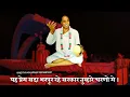 Download Lagu ||•rashtrasant tukdoji maharaj status•||tukdoji maharaj status•||#status#shorts