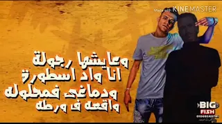 حالات وتس عصام صاصا مهرجان  بيره مشبره  دندنها