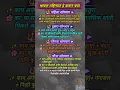 Download Lagu swami samarth jai jai swami samarth#ShreeSwamiSamarth #Shree_Swami_Samarth_status #harharmahadev