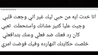 كان يا مكان روان    بالكلمات دندنها