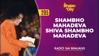 205 shambho mahadeva shiva shambho mahadeva radio sai bhajans