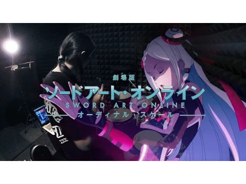 Download MP3 【劇場版 ソードアート・オンライン】ユナ - longing を叩いてみた Sword Art Online Ordinal Scale Yuna song Drum Cover