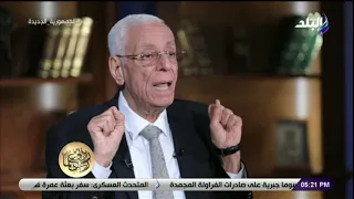 الدكتور حسام موافي يفسر قولة تعالي   إنا عرضنا الأمانة على السماوات والأرض والجبال فأبين أن يحملنها  دندنها