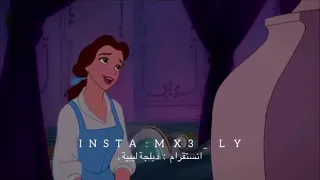 رجعة والوحش الحلقة الثانية مدبلج بالليبي 