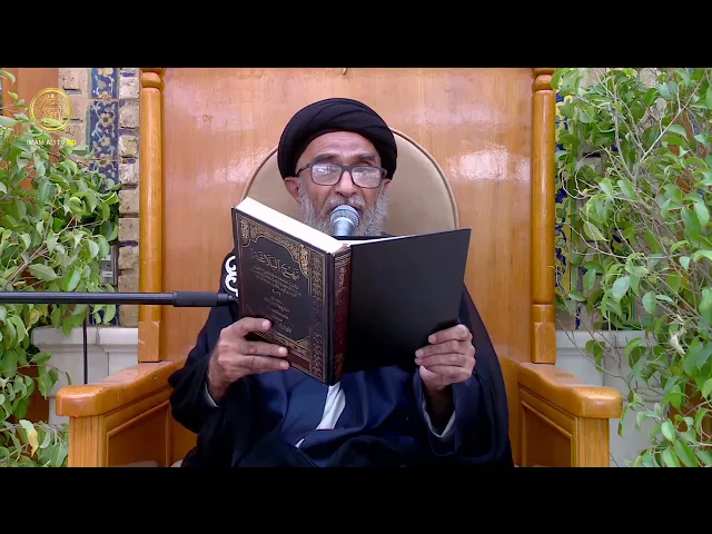 ⁣السيد حسين الكربلائي | محاضرات في نهج البلاغة (292)