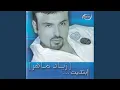 Download Lagu Yalla Yalla
