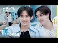 Download Lagu [2 Kids Room 2025] Ep.14 Bang Chan X Lee Know