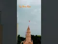 Download Lagu Ye Rang Mohe Ram Ram ka Pyara Re🚩🚩🚩🚩