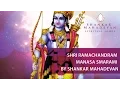 Download Lagu Shri Ramachandram Manasa Smarami I Shankar Mahadevan