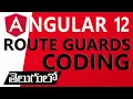 ANGULAR ROUTE GUARDS CODING ANGULAR IN TELUGU