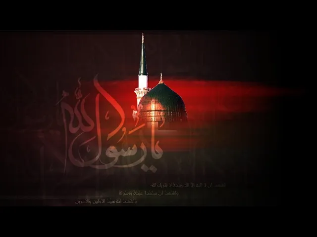 ⁣مأتم السيد محمد البلادي |الشيخ علي سند |وفاه الرسول الاعظم(ص) |  يوم الثامن والعشرين من صفر 1445