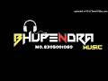 Download Lagu 05 - Bira Sumirav Hanuman Trap Mix Dj Harsh Jbp x Krish Dewangan