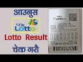 Lotto Result How To Check Lotto Results In Korea
