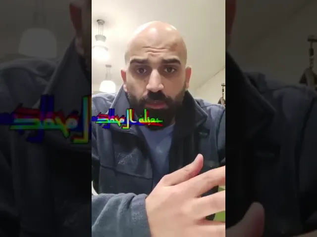 ⁣ايران واسـ ــراءيل وجهان لعملة واحدة ؟ سني فلسطـ يني يرد !