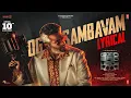 Download Lagu OG SAMBAVAM Lyrical Video | Good Bad Ugly | Ajith | Trisha | G V Prakash | Adhik Ravichandran