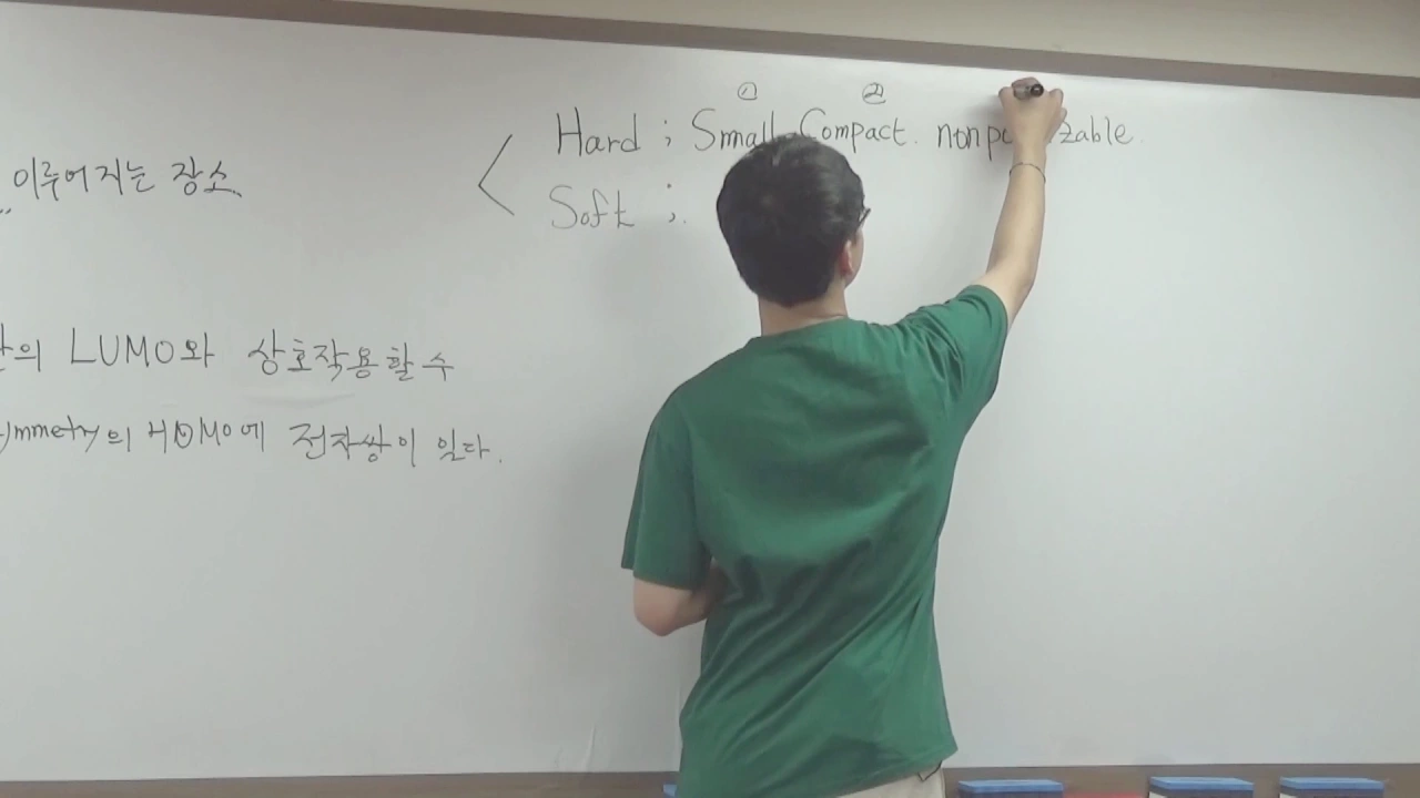 Hard, Soft 산 염기 by kikmjm98
