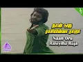 Download Lagu Oru Thalai Ragam Movie Songs | Naan Oru Raasiyilaa Raja Video Song | Shankar | Roopa | T Rajendar
