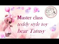 How to Sew a Teddy Bear Free Pattern - Step-by-Step Master Class