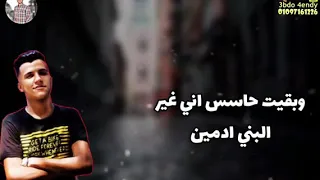 حالات واتس عصام انا الوحيد اللي اتكتبلو يعيش حزين 