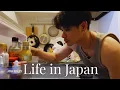MY LIFE IN JAPAN