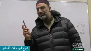 المرحلة الأولى من مراحل نشأة وتدوين أصول فقه السادة  الحنفية من الإمام إلى عيسى بن أبان   دندنها
