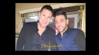 Houari Manar Iji Bla Din Mah Mohamed Milor 