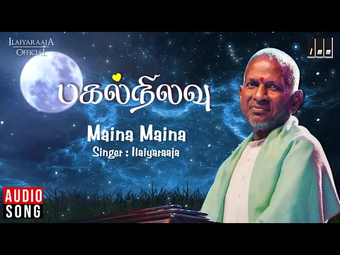 Download MP3 Maina Maina - Pagal Nilavu Movie Songs | Mani Ratnam | Revathi, Sathyaraj|Ilaiyaraaja Official