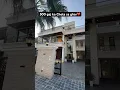 Download Lagu Beautiful 500 gaj house for sale in Chandigarh ❤️😍 guess the price? #music #luxuryhome #realestate