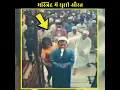 Download Lagu इंडोनेशिया में हुआ बड़ा कारनामा 😱 | Non Muslim Aurat Masjid Me Ghusi