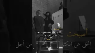 حالات واتساب قصف جبهات غرور كبرياء انثى غرور بنات ستوريات انستا مقاطع تيك بدون حقوق 
