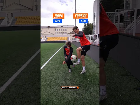 ЧЕКАНКА ЧЕЛЛЕНДЖ #football #футбол #амкал
