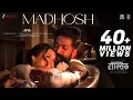 Madhosh | Yash, Tara Sutaria | Siddharth Basrur | Toxic