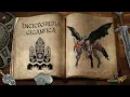 Download Lagu Monster Hunter Lore - Enciclopedia Gigántica - Wyverns Sintéticos / 竜機兵