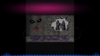 درامز مولد الصحاب في اجازه توزيع عبده الجوكر ريمكس 2022 