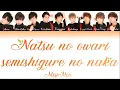 Download Lagu MeseMoa. - Natsu No Owari, Semishigure No Naka (夏の終わり、蝉時雨の中) Color Coded Lyrics [JP/EN/FR]