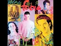 Fobia - El Microbito