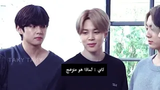 تحليل تايكوك شجار التايكوك جونغكوك يتجنب تاي 