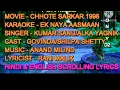 Download Lagu Ek Naya Aasmaan | Karaoke | Duet | Chote Sarkar | Kumar Sanu | Alka Yagnik