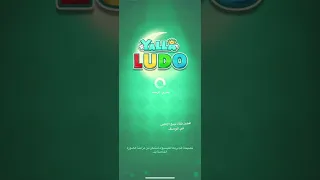 شارة ملك اللودو تهكير يلا لودو شحن الماس تبنيد حساب يلا لودو 