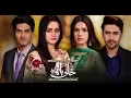 Download Lagu Kahan jaye ye dil (Ost Full Video Song) | Sahir Ali Bagga | Khaali Hath | 2017