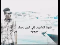 (VooDoo Rap -راب سوري ( أنتي القدر