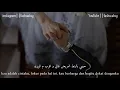 Bel bont el areed lirik dan terjemah | cover by rola kadri | بالبنط العريض - رولا قادري  | tabtabah